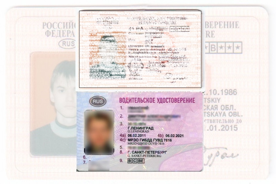Дубликат водительских прав в Зеленодольске